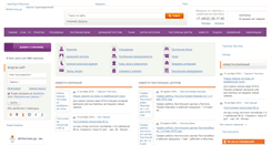 Desktop Screenshot of ivtextil.ru